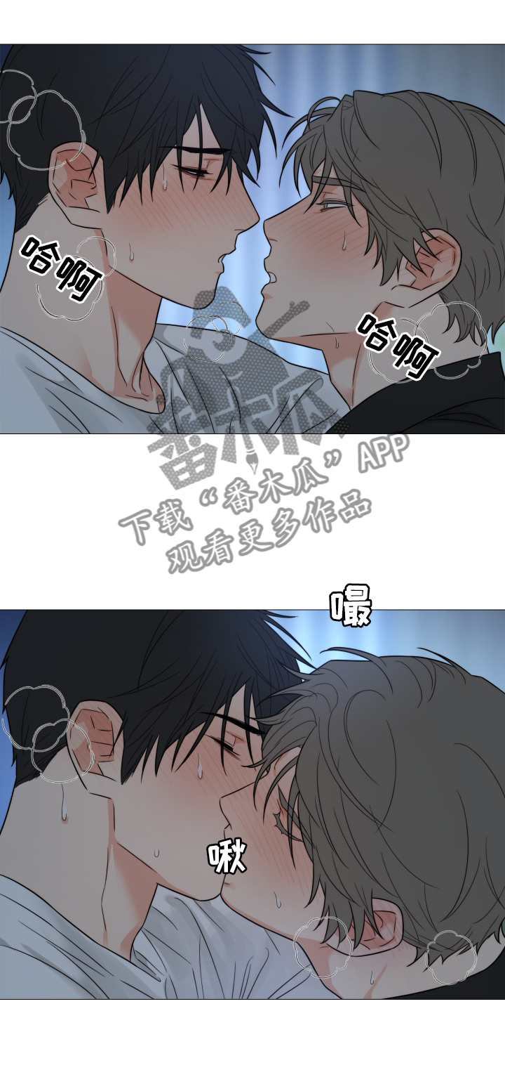 《囚笼之爱》漫画最新章节第70章：【第二季】安静免费下拉式在线观看章节第【1】张图片