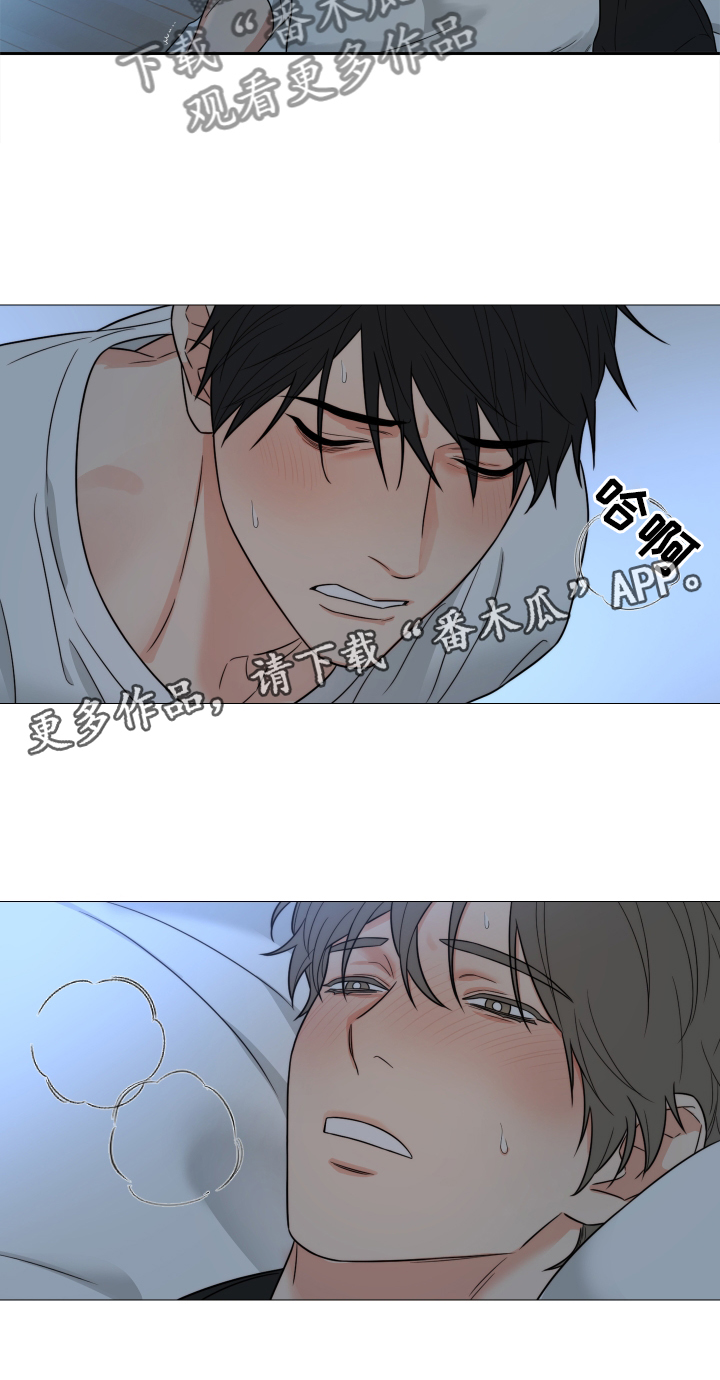 《囚笼之爱》漫画最新章节第70章：【第二季】安静免费下拉式在线观看章节第【12】张图片