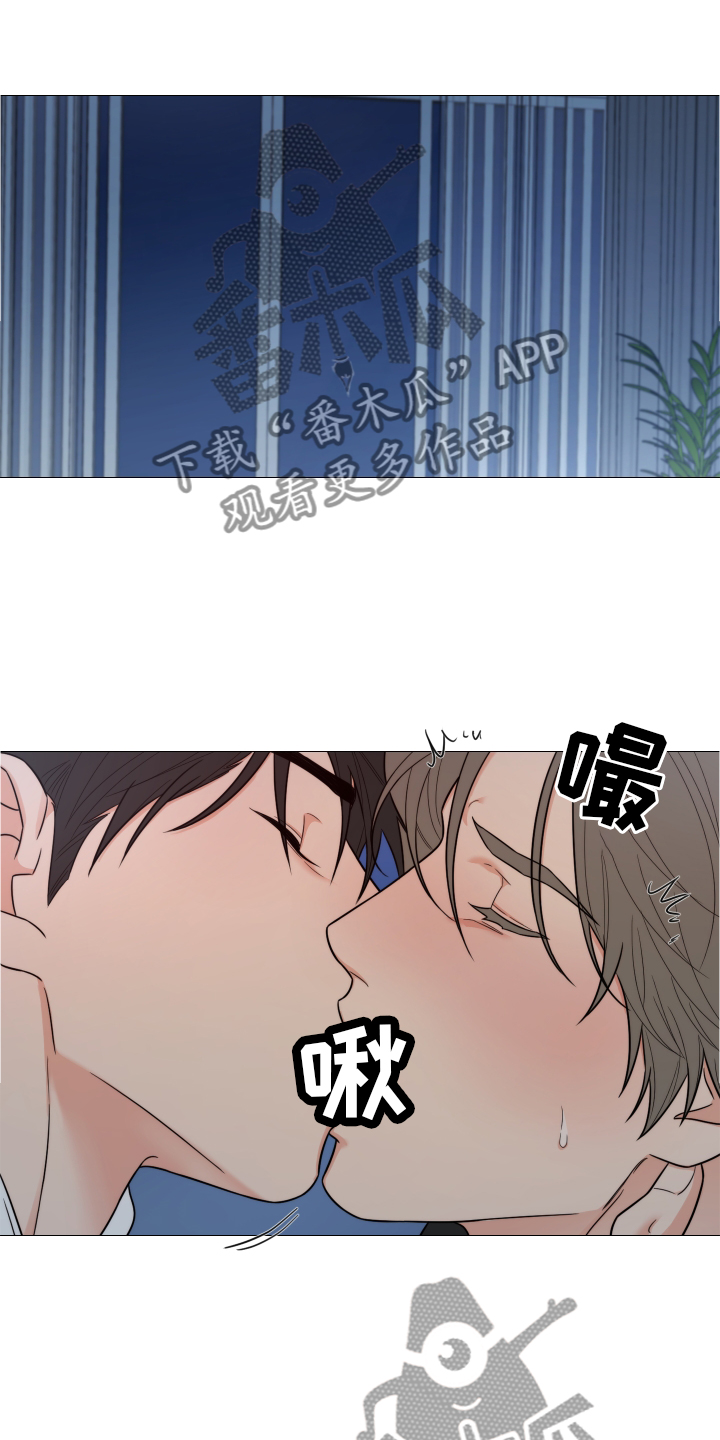 《囚笼之爱》漫画最新章节第70章：【第二季】安静免费下拉式在线观看章节第【24】张图片