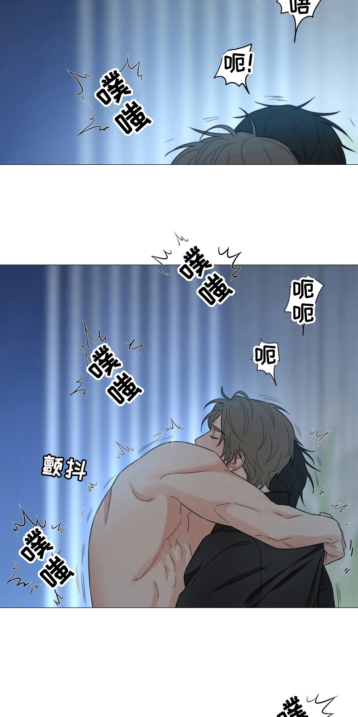 《囚笼之爱》漫画最新章节第71章：【第二季】爱你免费下拉式在线观看章节第【15】张图片