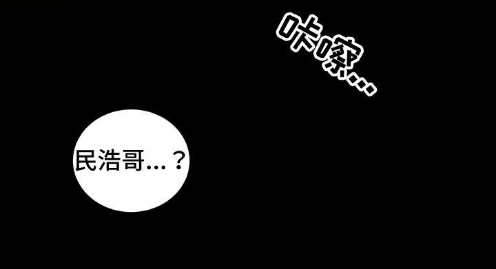 《囚笼之爱》漫画最新章节第72章：【第二季】决定免费下拉式在线观看章节第【1】张图片