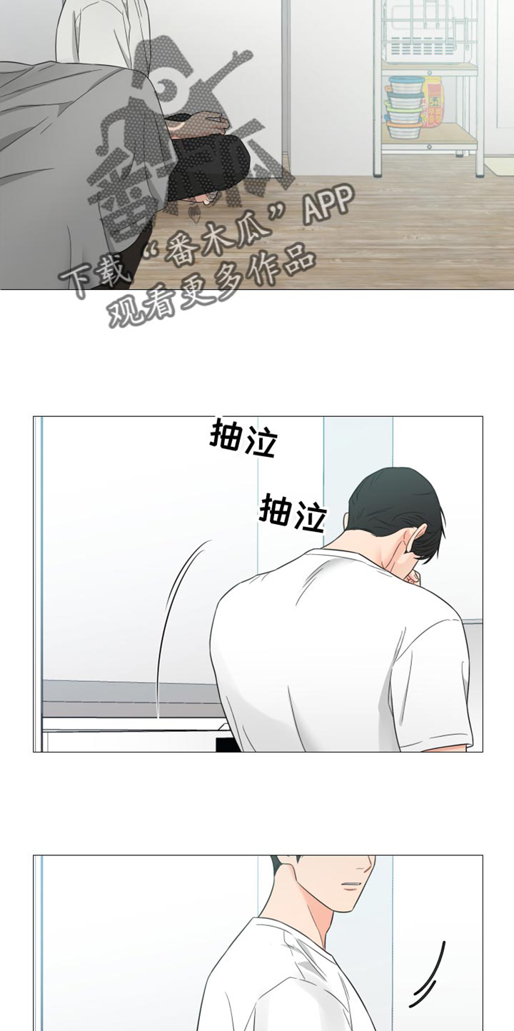 《囚笼之爱》漫画最新章节第74章：【第二季】对不起免费下拉式在线观看章节第【13】张图片