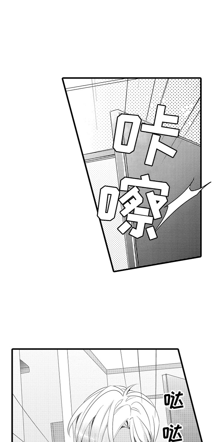 《给我生个孩子吧》漫画最新章节第11章：下定决心免费下拉式在线观看章节第【4】张图片