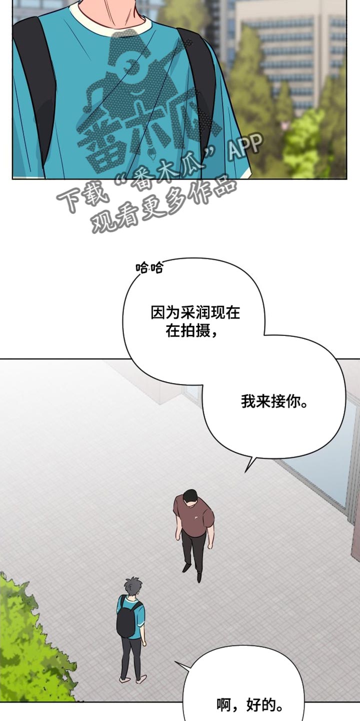 《海之言》漫画最新章节第88章：拍摄现场免费下拉式在线观看章节第【10】张图片