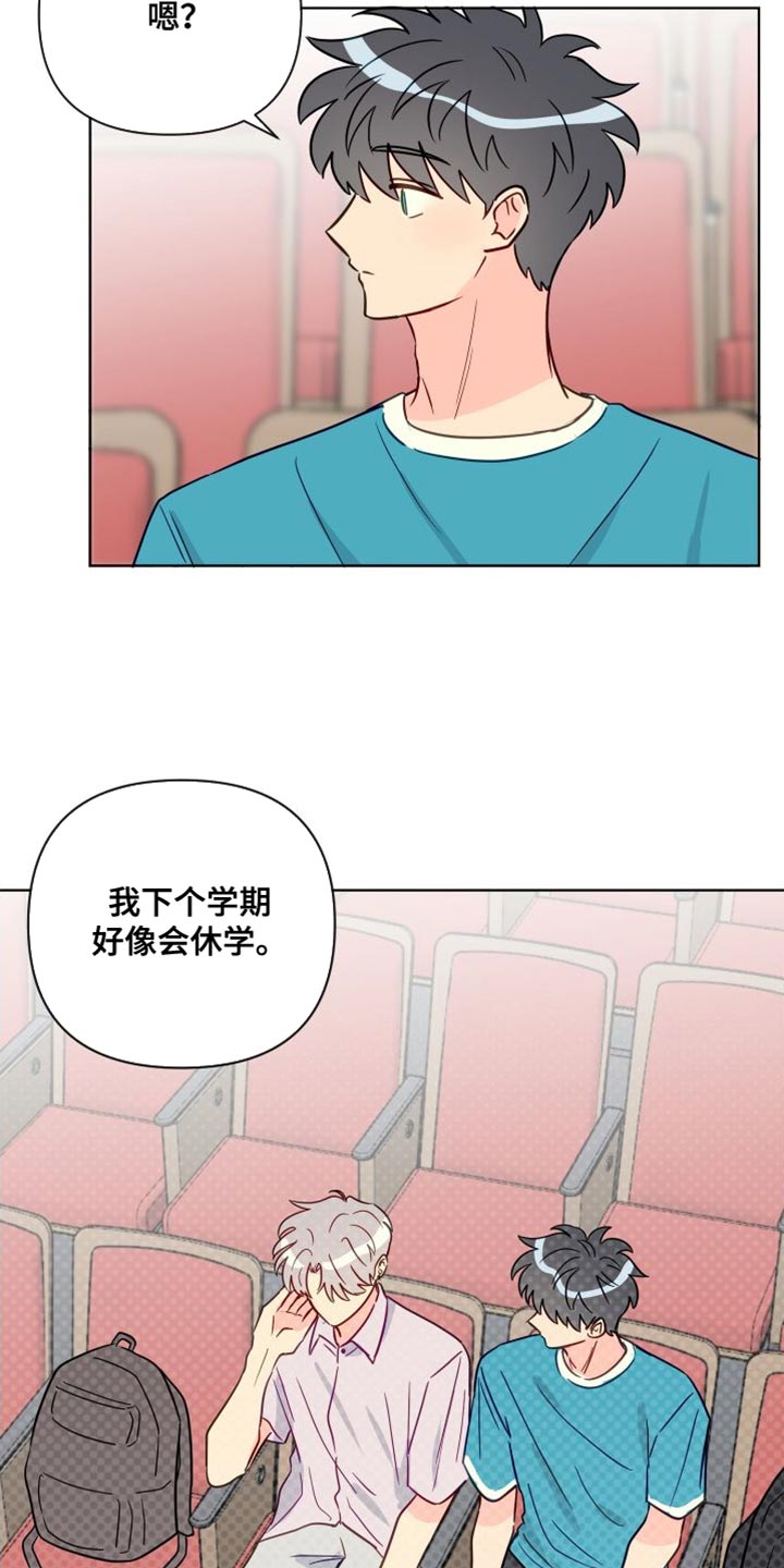 《海之言》漫画最新章节第88章：拍摄现场免费下拉式在线观看章节第【17】张图片