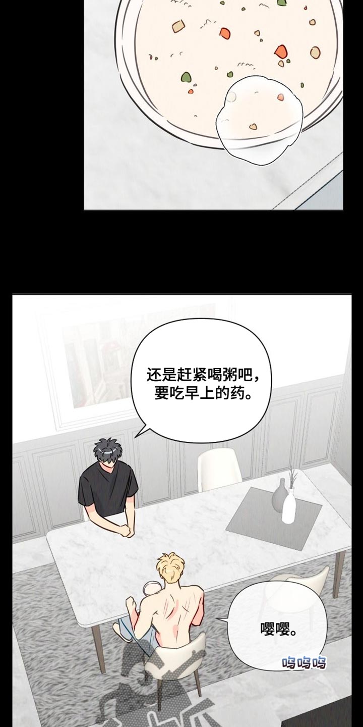 《海之言》漫画最新章节第88章：拍摄现场免费下拉式在线观看章节第【26】张图片