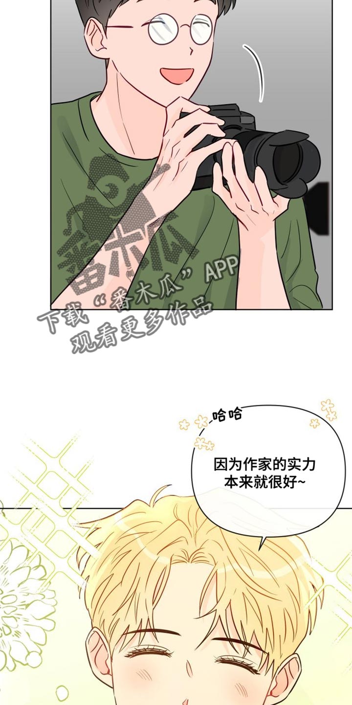 《海之言》漫画最新章节第88章：拍摄现场免费下拉式在线观看章节第【2】张图片