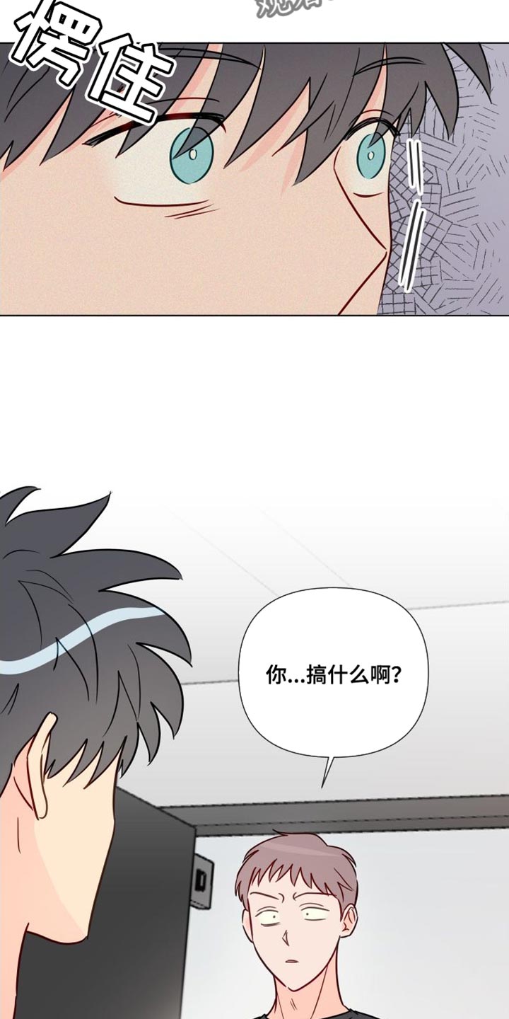 《海之言》漫画最新章节第89章：熟悉的人免费下拉式在线观看章节第【2】张图片