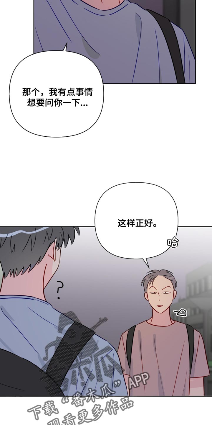 《海之言》漫画最新章节第93章：委屈免费下拉式在线观看章节第【9】张图片