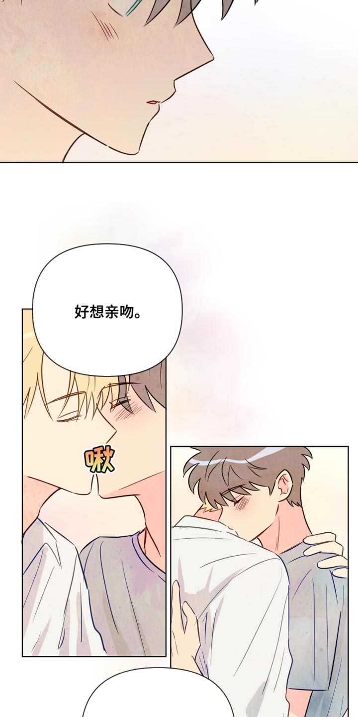 《海之言》漫画最新章节第94章：你不要再欺负我们了免费下拉式在线观看章节第【11】张图片