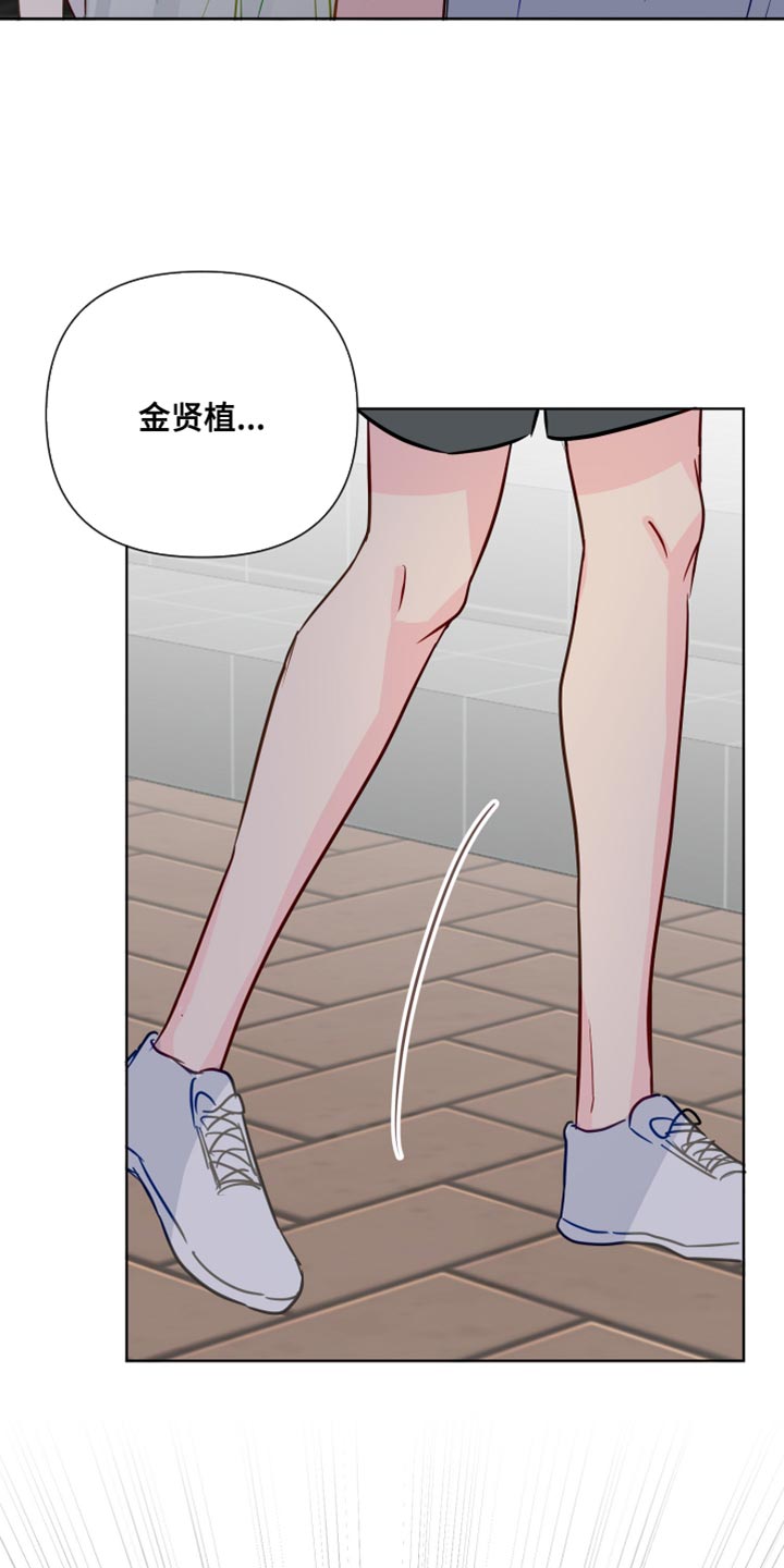 《海之言》漫画最新章节第94章：你不要再欺负我们了免费下拉式在线观看章节第【9】张图片