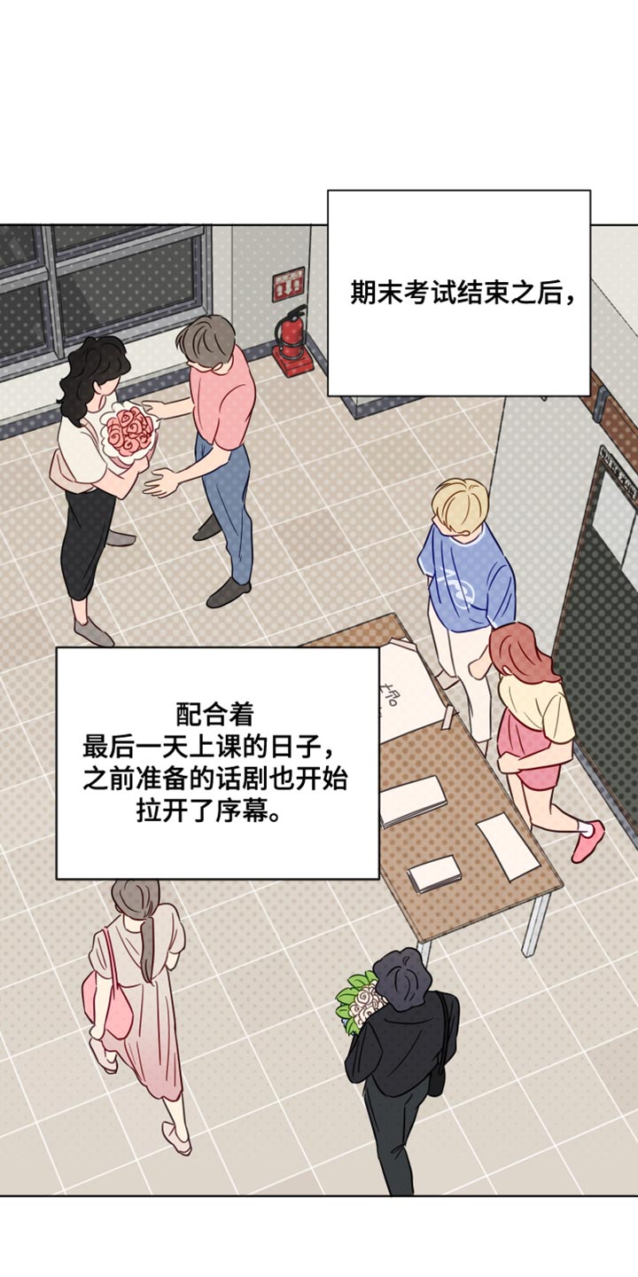 《海之言》漫画最新章节第95章：你等了我很久吗？免费下拉式在线观看章节第【19】张图片