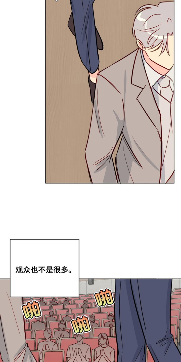 《海之言》漫画最新章节第95章：你等了我很久吗？免费下拉式在线观看章节第【13】张图片