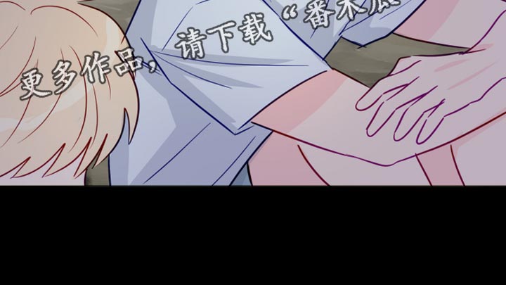 《海之言》漫画最新章节第96章：有趣吗？免费下拉式在线观看章节第【1】张图片