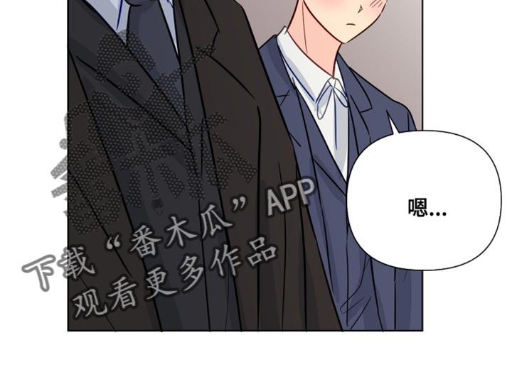 《海之言》漫画最新章节第97章：我喜欢的人免费下拉式在线观看章节第【7】张图片