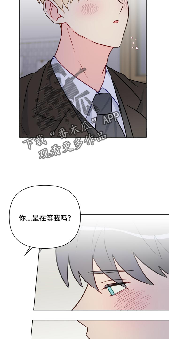 《海之言》漫画最新章节第98章：因为我想你了免费下拉式在线观看章节第【15】张图片