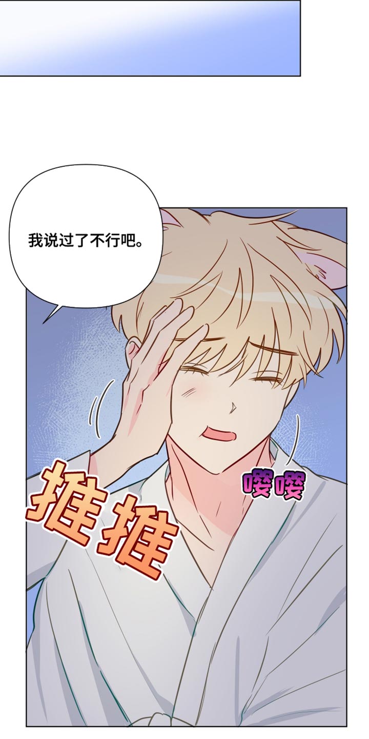 《海之言》漫画最新章节第100章：【番外】普通的小狗免费下拉式在线观看章节第【5】张图片