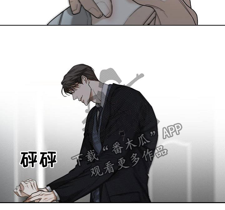 《赌徒深渊》漫画最新章节第83章：【第二季】惩罚免费下拉式在线观看章节第【11】张图片