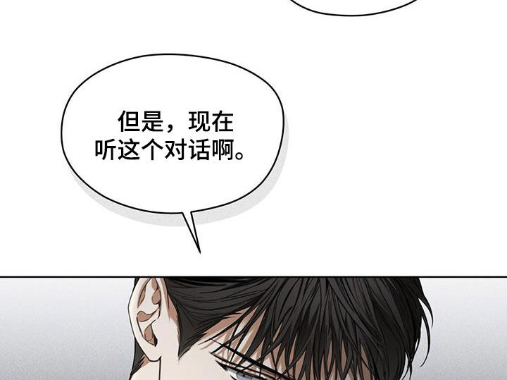 《赌徒深渊》漫画最新章节第83章：【第二季】惩罚免费下拉式在线观看章节第【17】张图片