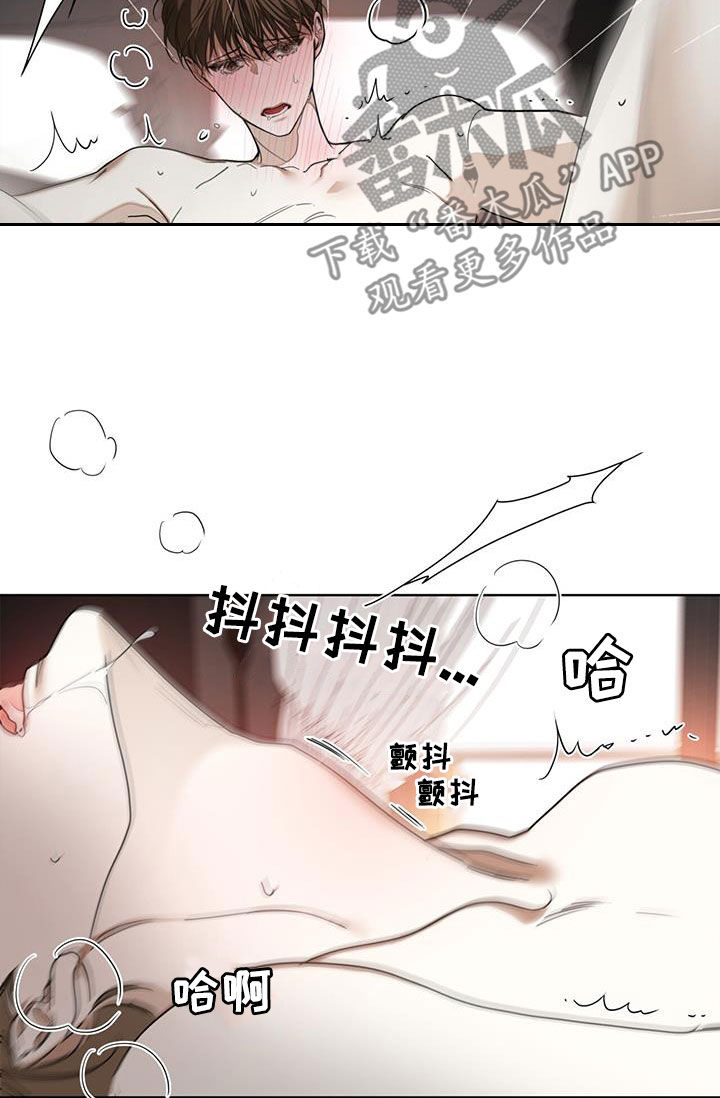 《赌徒深渊》漫画最新章节第106章：熟练免费下拉式在线观看章节第【5】张图片