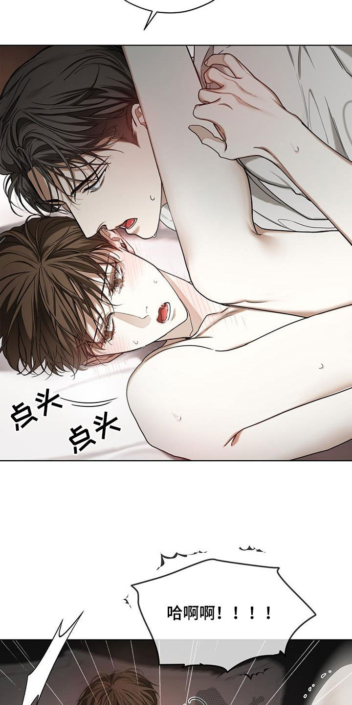 《赌徒深渊》漫画最新章节第106章：熟练免费下拉式在线观看章节第【6】张图片