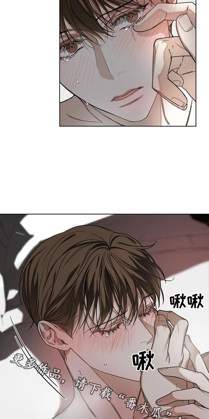 《赌徒深渊》漫画最新章节第107章：你怎么选免费下拉式在线观看章节第【2】张图片