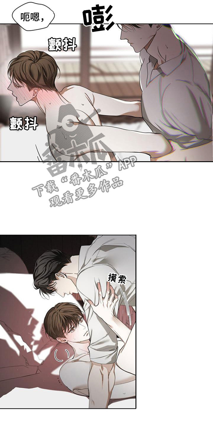 《赌徒深渊》漫画最新章节第107章：你怎么选免费下拉式在线观看章节第【16】张图片