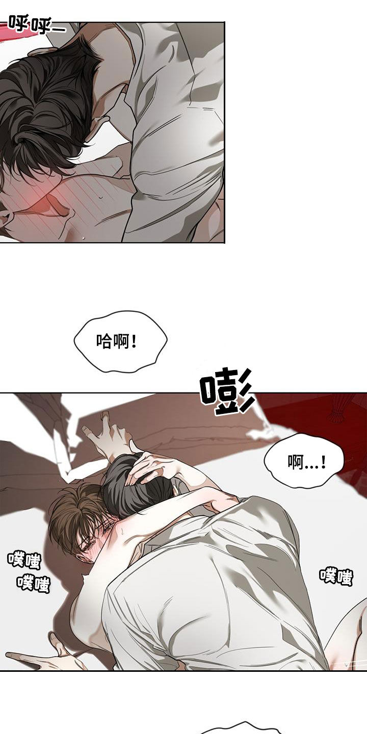 《赌徒深渊》漫画最新章节第107章：你怎么选免费下拉式在线观看章节第【11】张图片