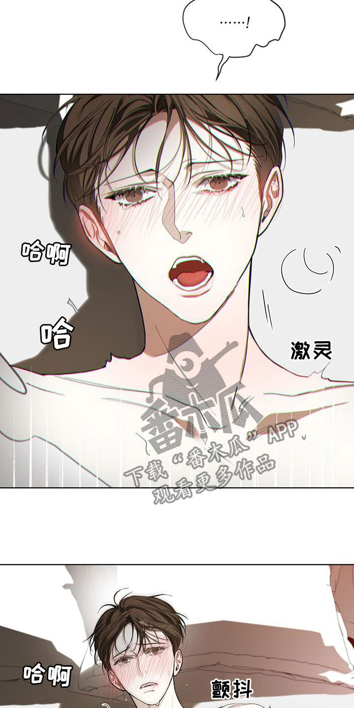 《赌徒深渊》漫画最新章节第107章：你怎么选免费下拉式在线观看章节第【10】张图片