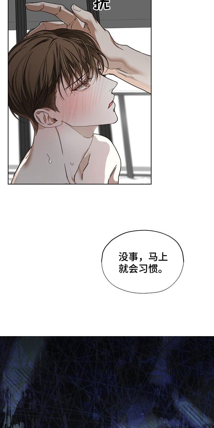 《赌徒深渊》漫画最新章节第107章：你怎么选免费下拉式在线观看章节第【22】张图片