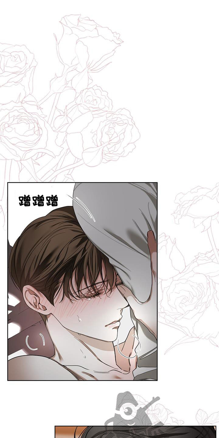 《赌徒深渊》漫画最新章节第107章：你怎么选免费下拉式在线观看章节第【15】张图片