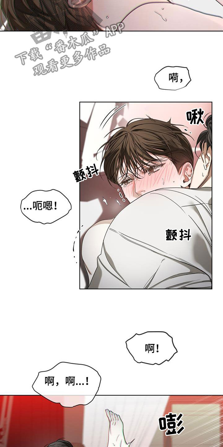 《赌徒深渊》漫画最新章节第107章：你怎么选免费下拉式在线观看章节第【28】张图片