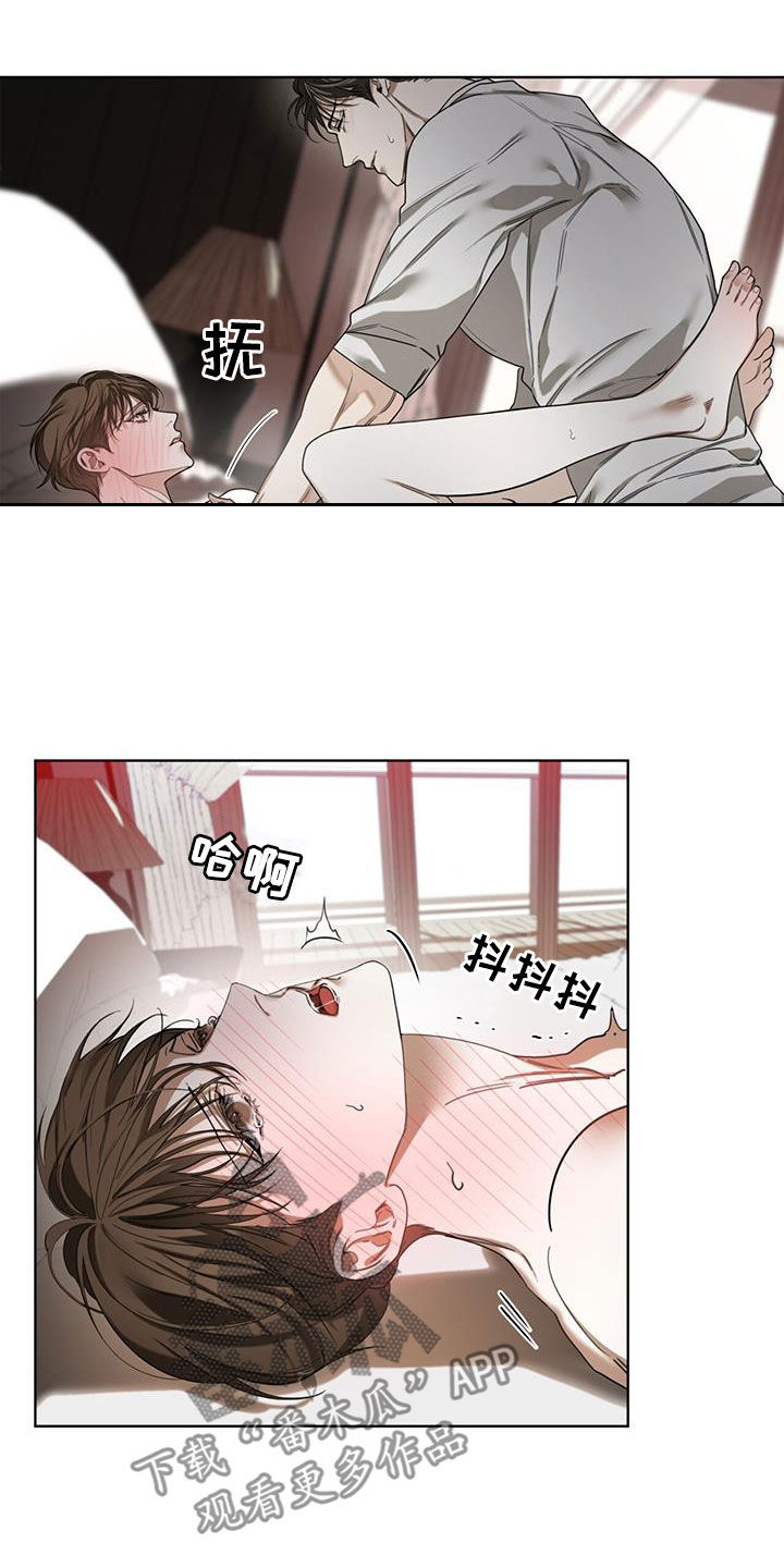 《赌徒深渊》漫画最新章节第107章：你怎么选免费下拉式在线观看章节第【12】张图片