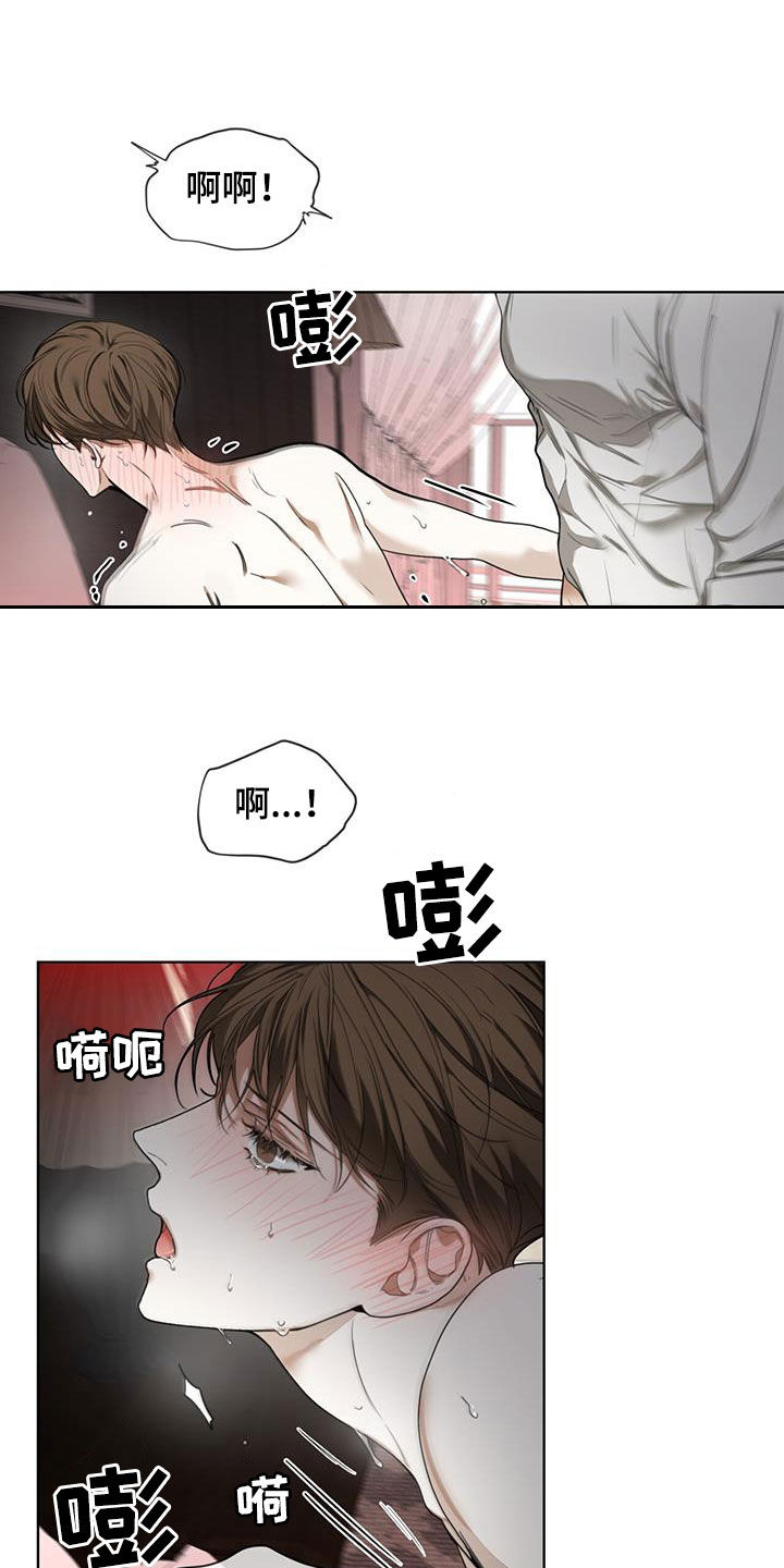 《赌徒深渊》漫画最新章节第107章：你怎么选免费下拉式在线观看章节第【19】张图片