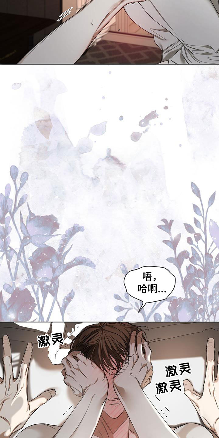 《赌徒深渊》漫画最新章节第107章：你怎么选免费下拉式在线观看章节第【26】张图片