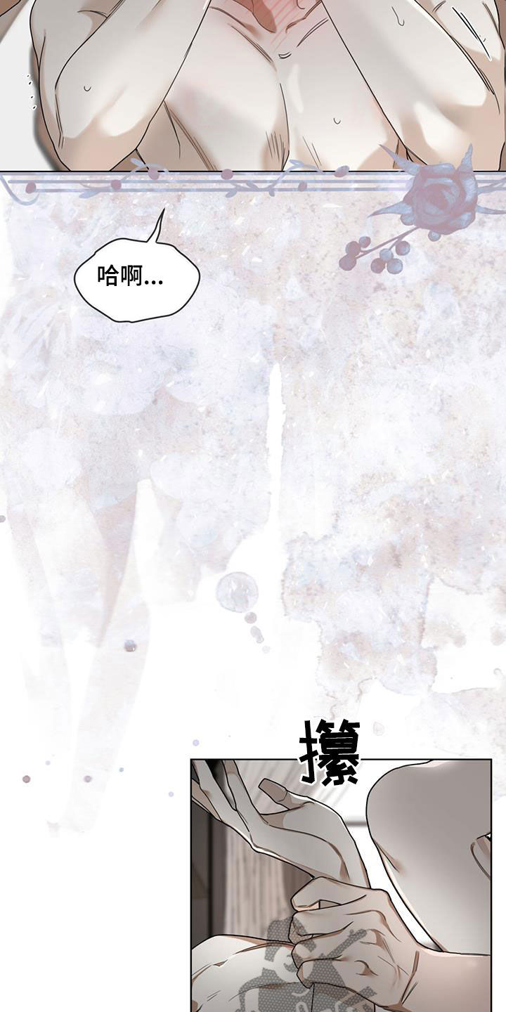 《赌徒深渊》漫画最新章节第107章：你怎么选免费下拉式在线观看章节第【25】张图片