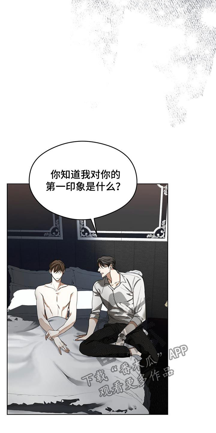 《赌徒深渊》漫画最新章节第109章：皇家同花顺免费下拉式在线观看章节第【6】张图片