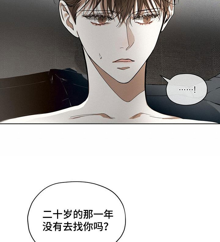 《赌徒深渊》漫画最新章节第109章：皇家同花顺免费下拉式在线观看章节第【23】张图片