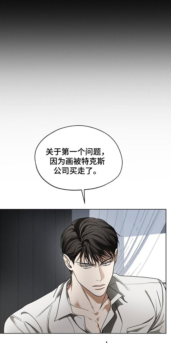 《赌徒深渊》漫画最新章节第109章：皇家同花顺免费下拉式在线观看章节第【15】张图片