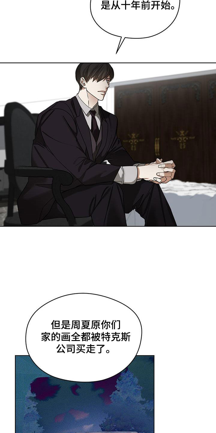 《赌徒深渊》漫画最新章节第109章：皇家同花顺免费下拉式在线观看章节第【10】张图片