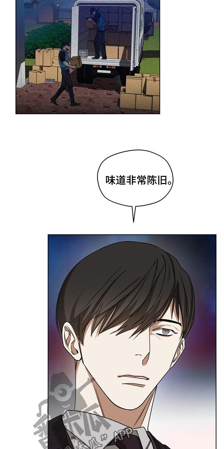 《赌徒深渊》漫画最新章节第109章：皇家同花顺免费下拉式在线观看章节第【9】张图片