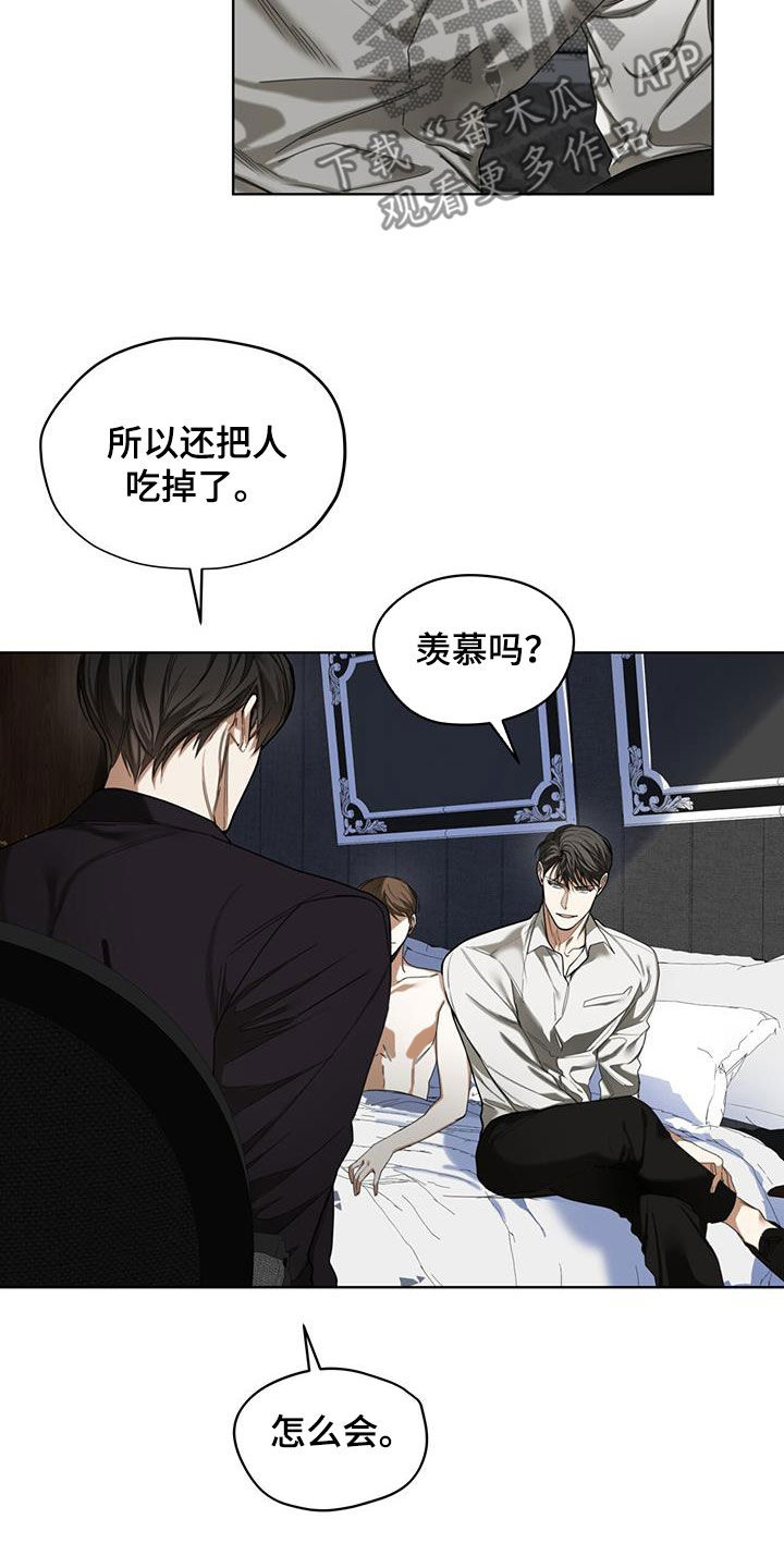 《赌徒深渊》漫画最新章节第109章：【第二季】皇家同花顺免费下拉式在线观看章节第【26】张图片