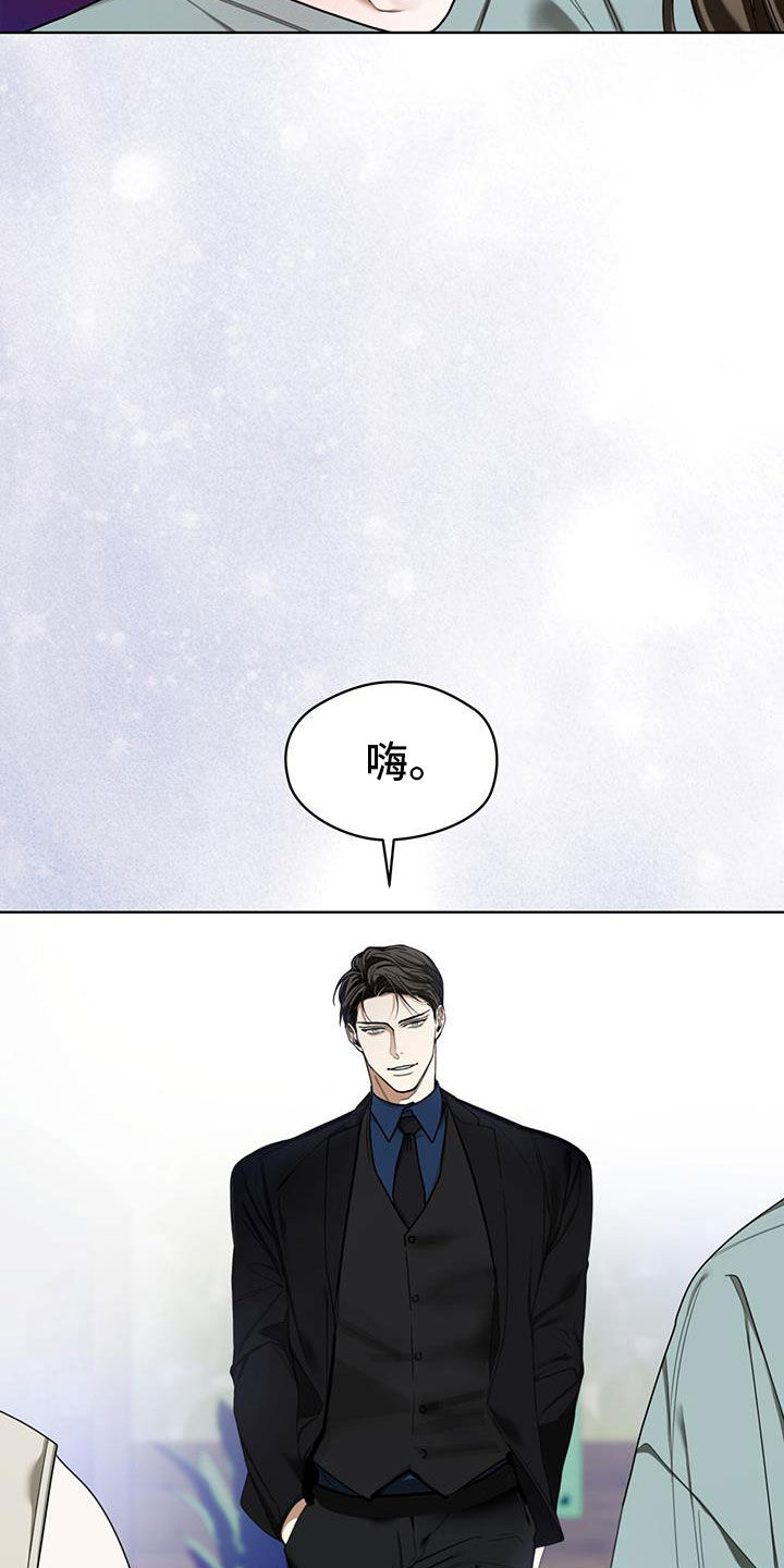 《赌徒深渊》漫画最新章节第113章：【第二季】来得正好吧免费下拉式在线观看章节第【4】张图片