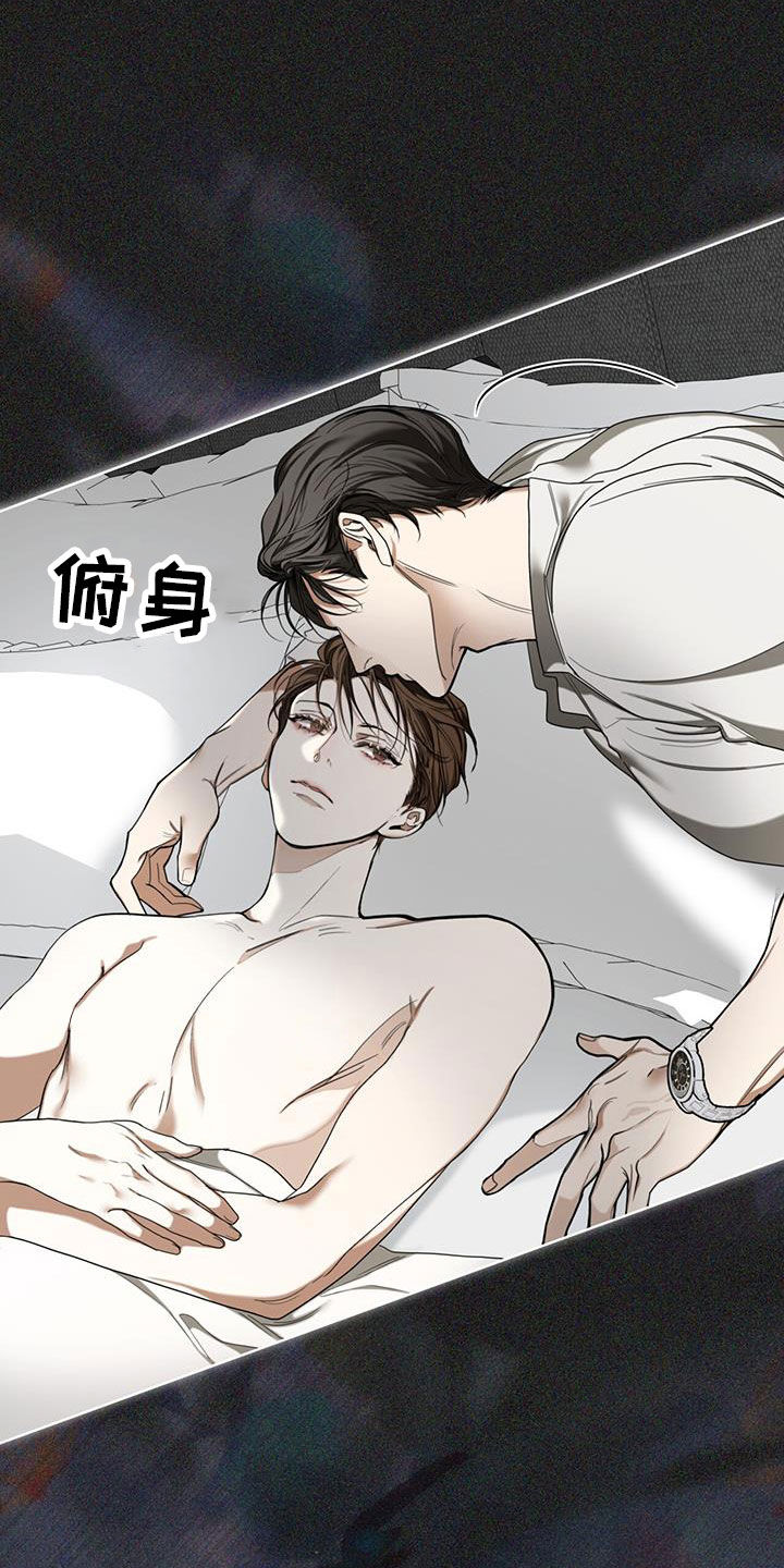 《赌徒深渊》漫画最新章节第113章：【第二季】来得正好吧免费下拉式在线观看章节第【19】张图片