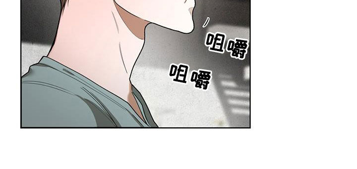 《赌徒深渊》漫画最新章节第116章：【第二季】预想免费下拉式在线观看章节第【1】张图片