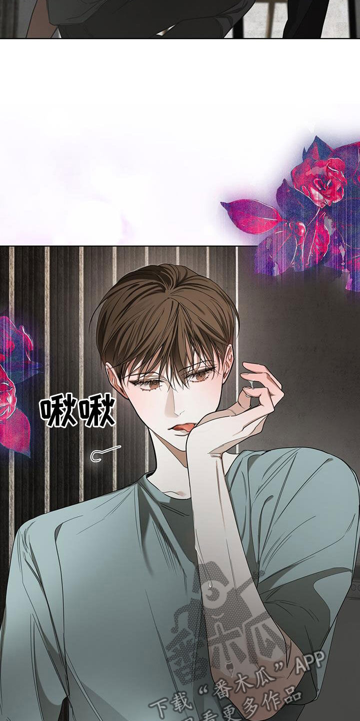 《赌徒深渊》漫画最新章节第117章：【第二季】一条船上的人免费下拉式在线观看章节第【23】张图片