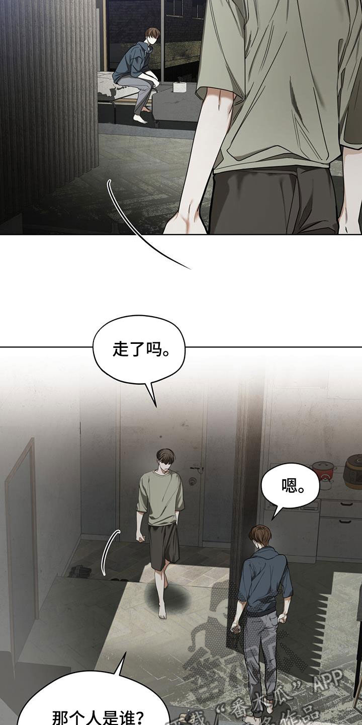 《赌徒深渊》漫画最新章节第118章：【第二季】保守秘密免费下拉式在线观看章节第【18】张图片