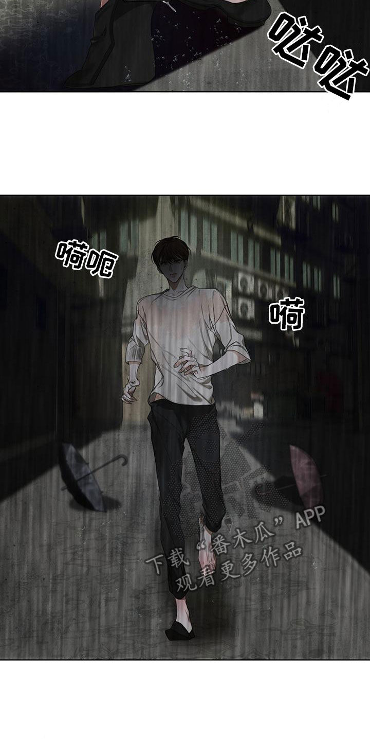 《赌徒深渊》漫画最新章节第120章：【第二季】找妈妈免费下拉式在线观看章节第【24】张图片