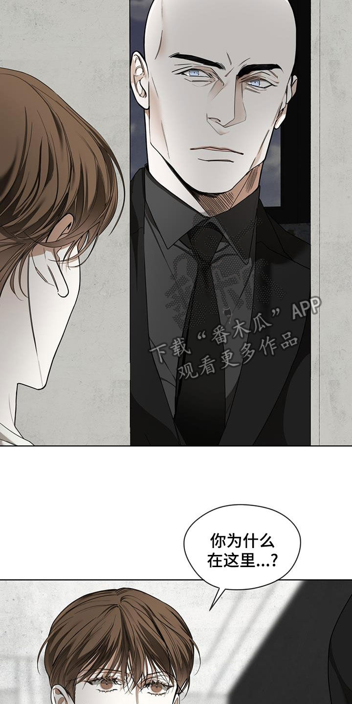 《赌徒深渊》漫画最新章节第121章：【第二季】一封信免费下拉式在线观看章节第【2】张图片