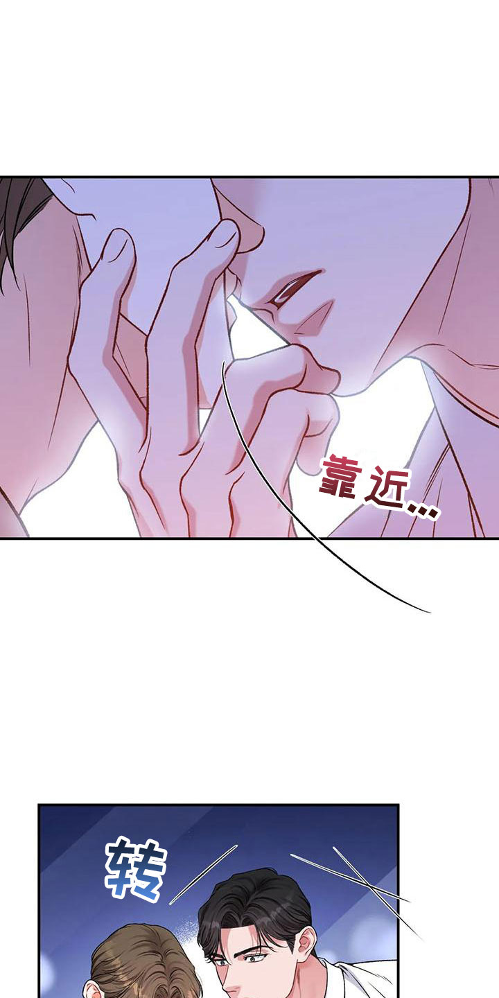 《狂攻公寓》漫画最新章节第11章：把我的正宇还给我：追问免费下拉式在线观看章节第【4】张图片